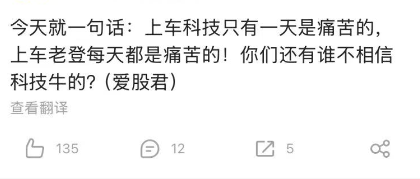 “上车科技”还是“坚守老登	”？A股风格或迎阶段性均衡	，中报季成关键试金石