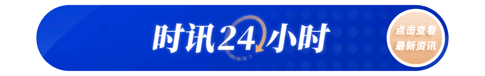 伊朗外长:美应对任何违反谅解备忘录条款的行为负责