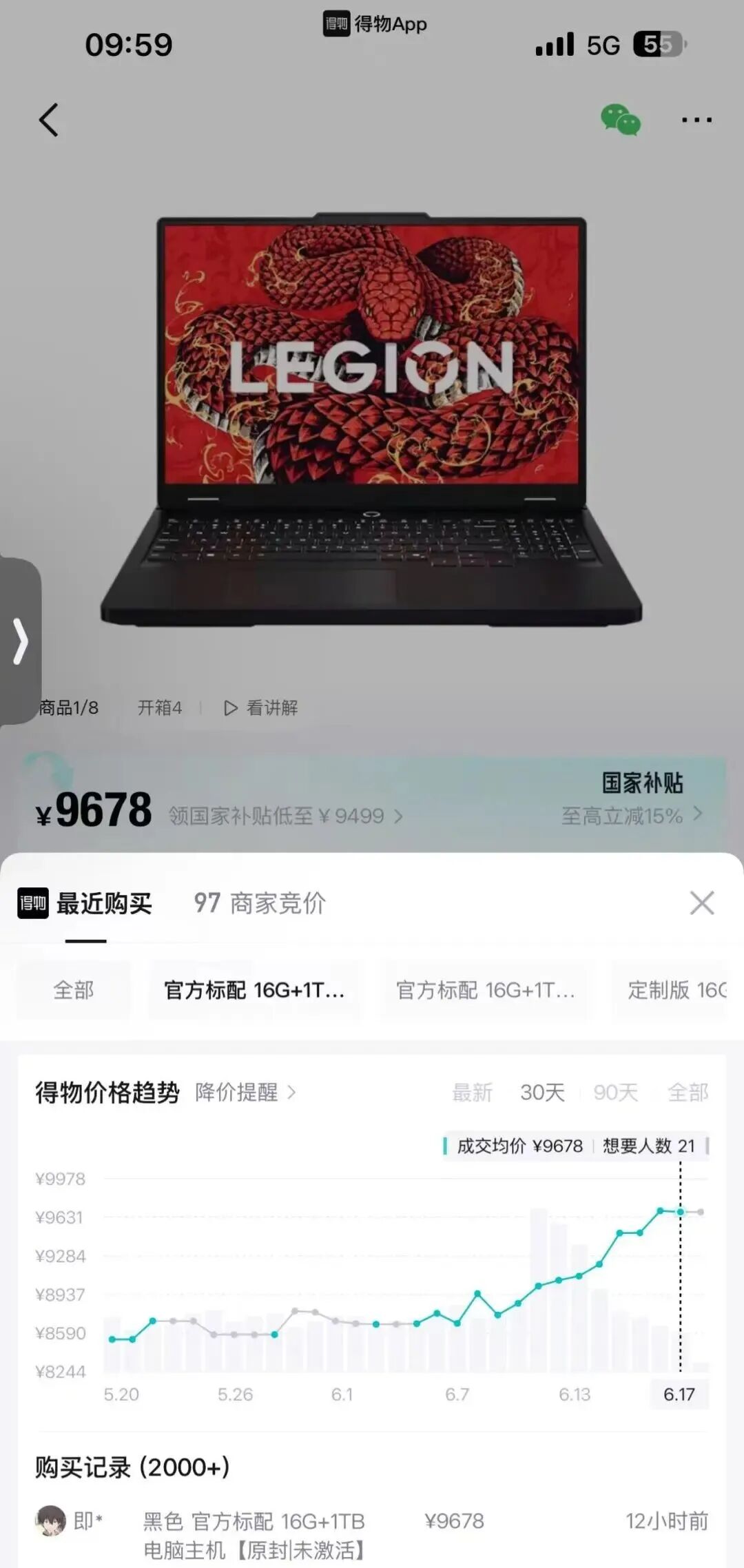 从手机到电脑	，新一轮涨价来了？